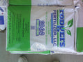 FERTILIZER 16-4-8